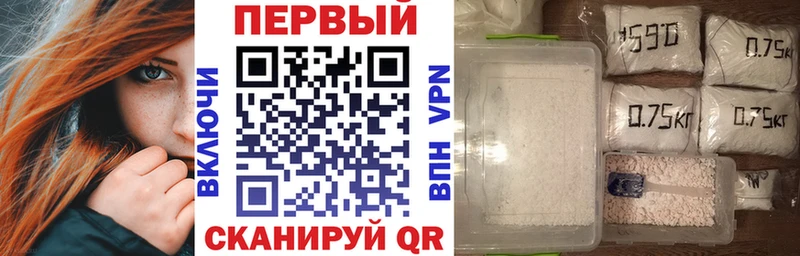 Amphetamine 98% Стрежевой