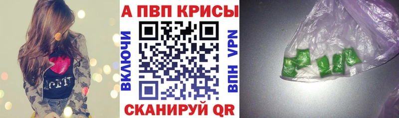 Alpha-PVP мука  Стрежевой 
