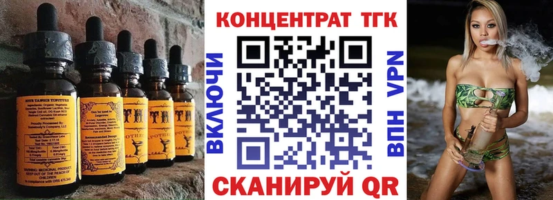 Еда ТГК марихуана OMG ССЫЛКА Стрежевой