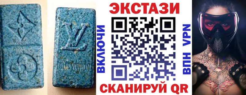 Экстази таблы  где можно купить наркотик  Стрежевой 