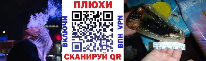 цены наркотик  Стрежевой  ГАШИШ Ice-O-Lator 
