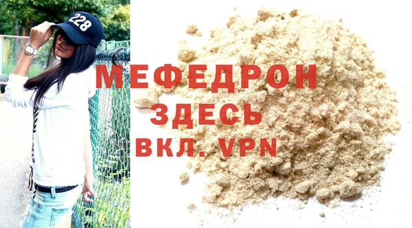 меф Новокубанск