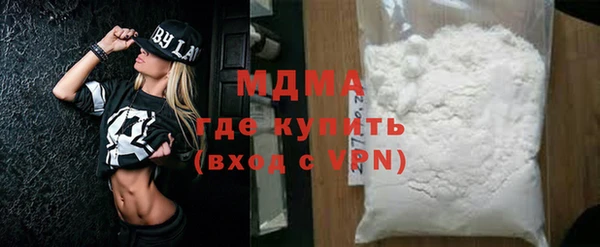 каннабис Арсеньев