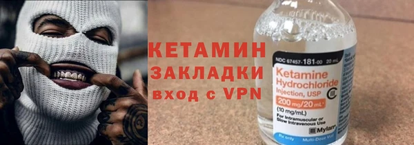 стаф Новодвинск
