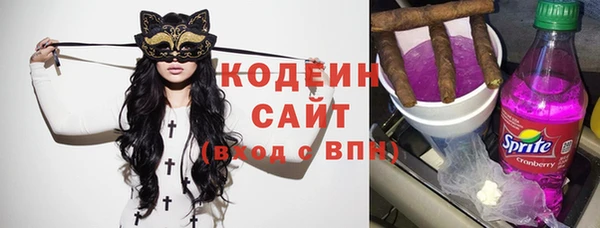меф Новокубанск