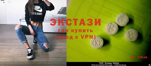 не бодяженный Армянск