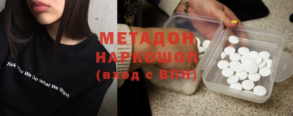 не бодяженный Армянск