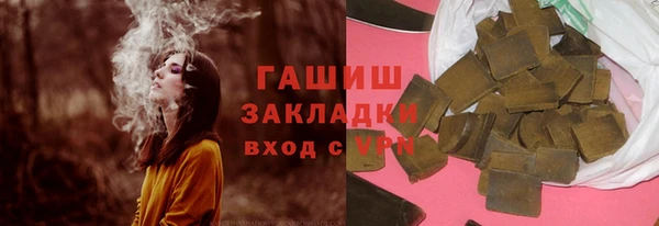 стаф Новодвинск