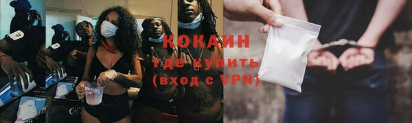 кокаин колумбия Новозыбков