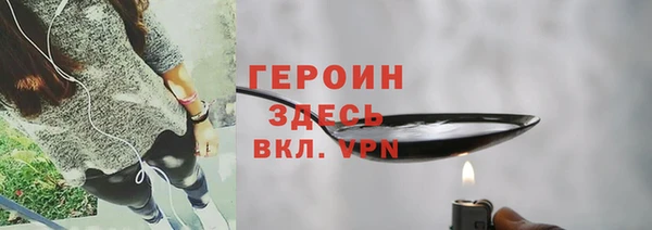 не бодяженный Армянск