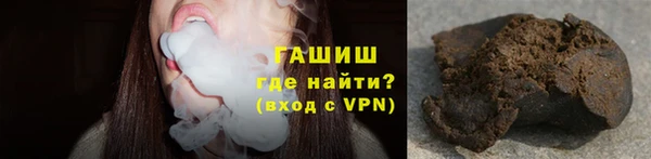 каннабис Арсеньев