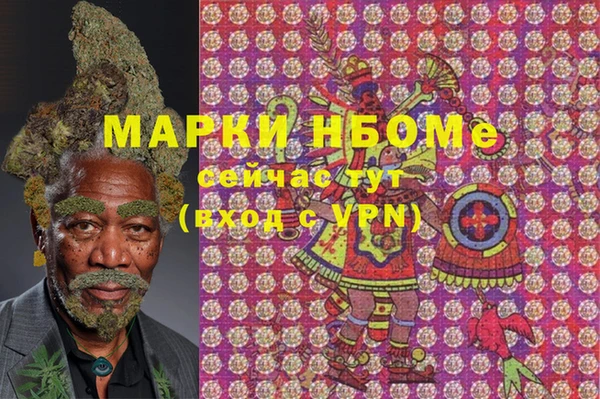 не бодяженный Армянск