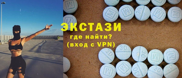 не бодяженный Армянск