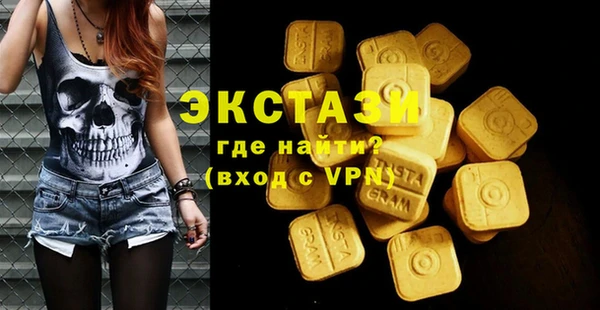 не бодяженный Армянск