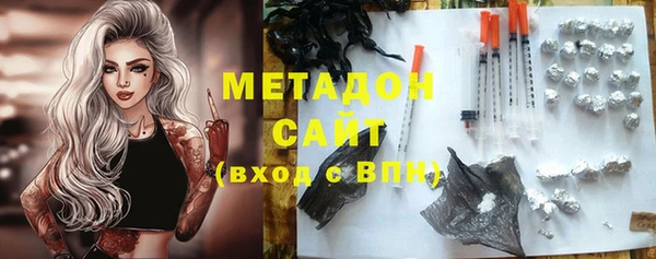 каннабис Арсеньев