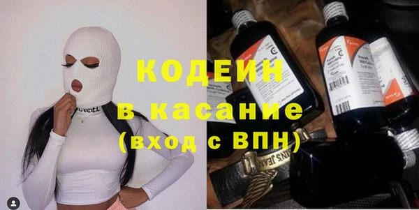 не бодяженный Армянск