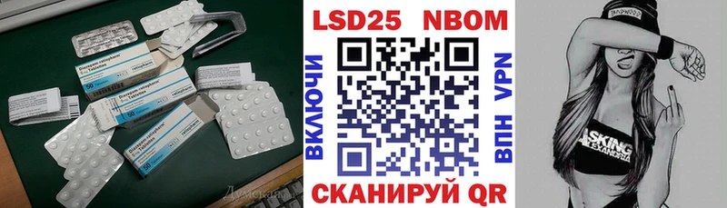 LSD-25 экстази ecstasy  Стрежевой 