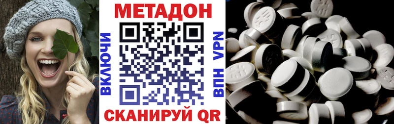 дарнет шоп  Стрежевой  МЕТАДОН мёд 