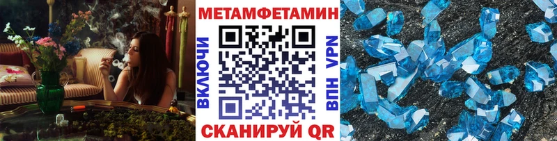 Первитин витя  mega маркетплейс  Стрежевой 