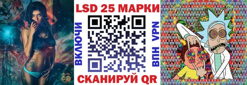 blacksprut   Стрежевой  Марки 25I-NBOMe 1,8мг  наркошоп 